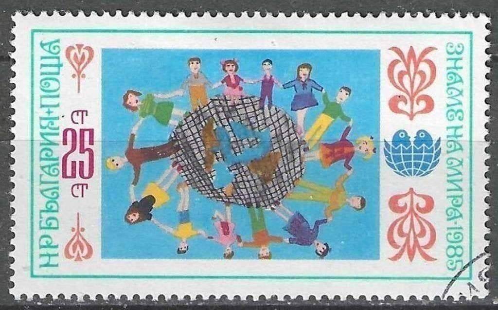 Bulgarie 1985 - Yvert 2912 - Dessins d'enfants (ST), Envoi, Bulgarie, Affranchi