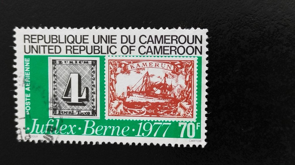 Kameroen 1977 - Int. Postzegeltentoonstelling, zeilschip, Verzenden, Overige landen, Gestempeld