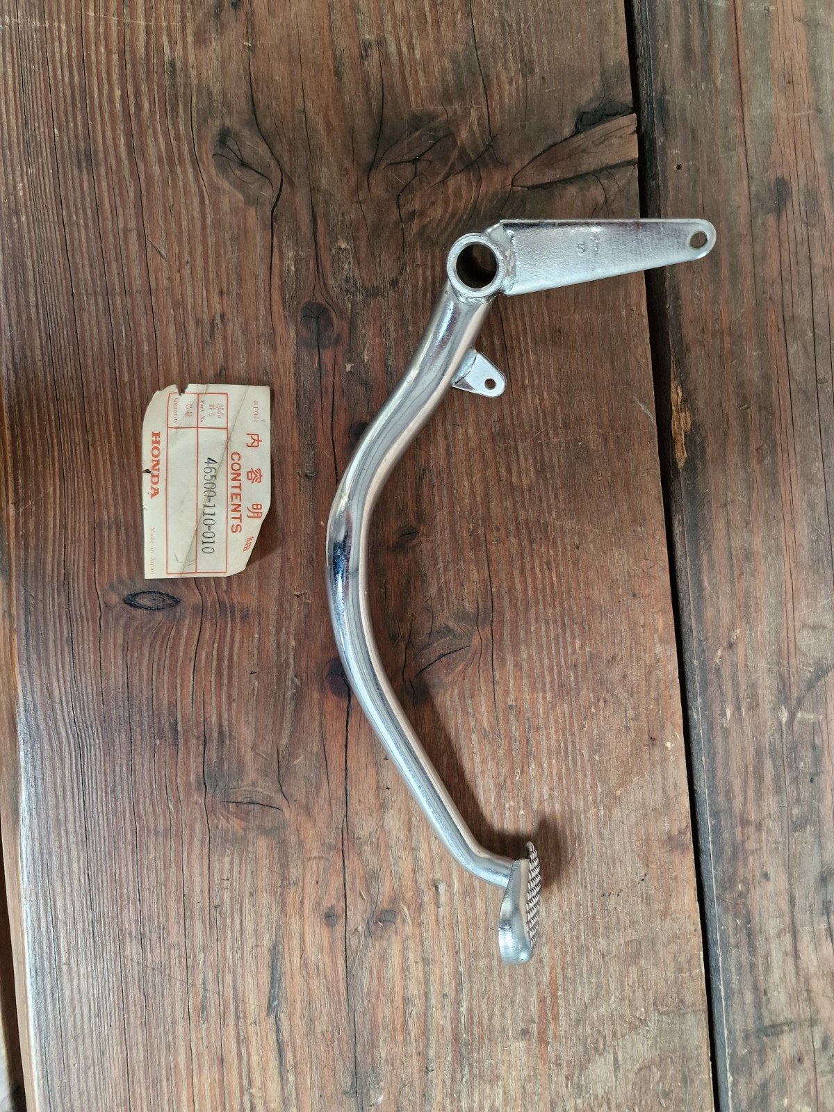 Pédale de frein Honda Sl100 Sl125, neuf, ancien stock !, Enlèvement