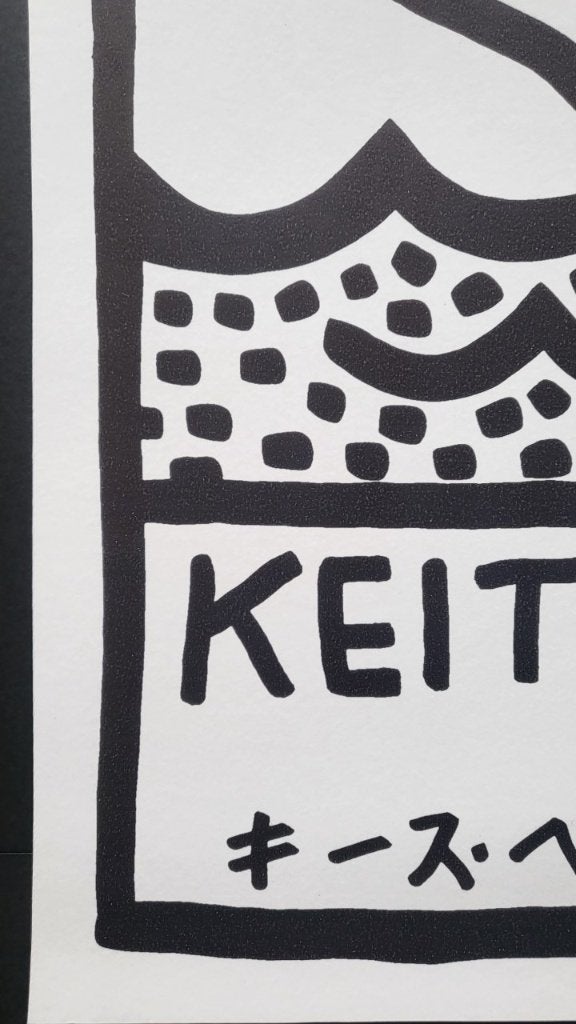 Keith Haring - Japan 1983 - Exhibitie-affiche, Verzenden
