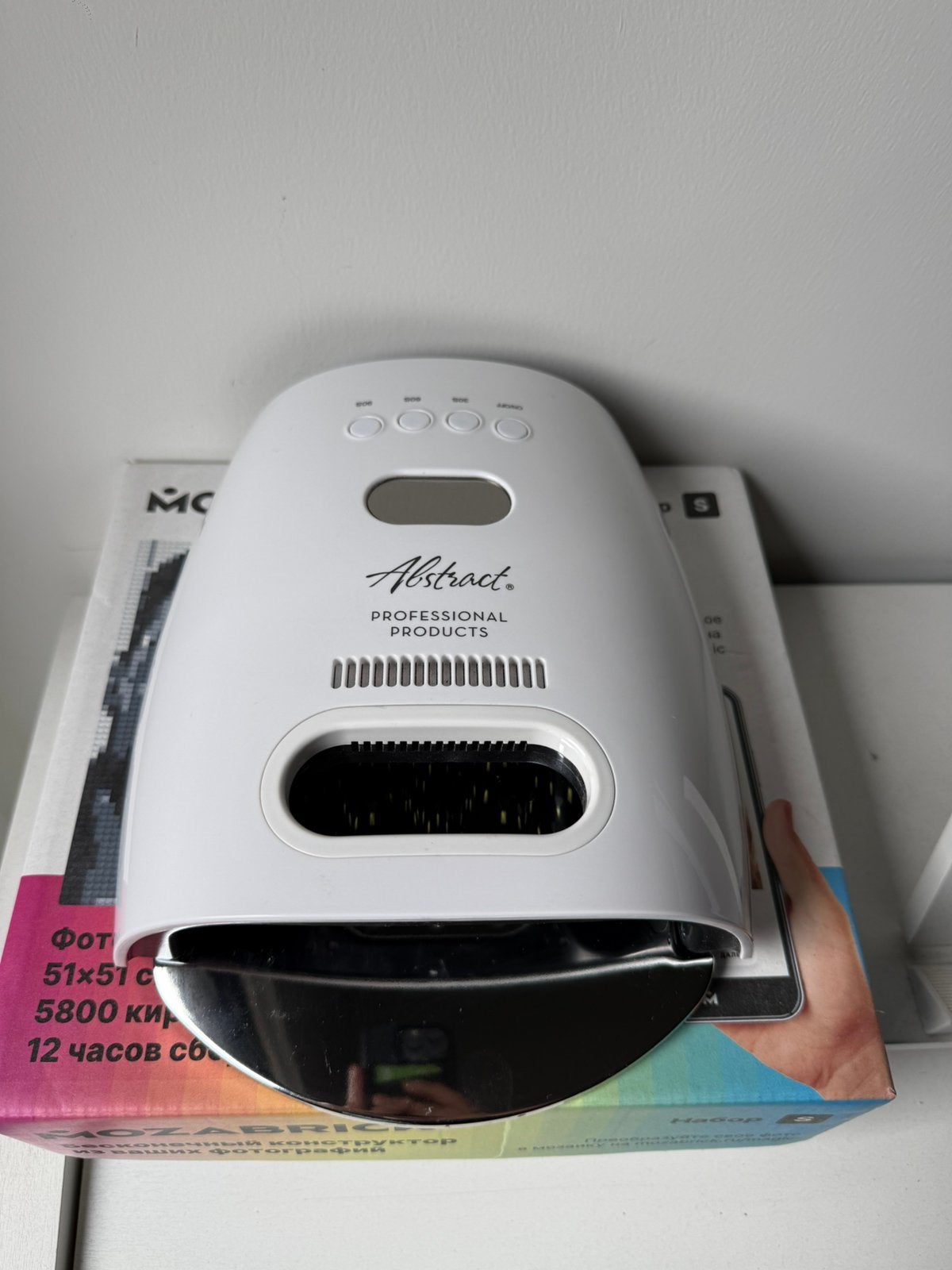 Abstract Dual Wave Study Buddy Nagellamp UV/LED, Ophalen, Zo goed als nieuw