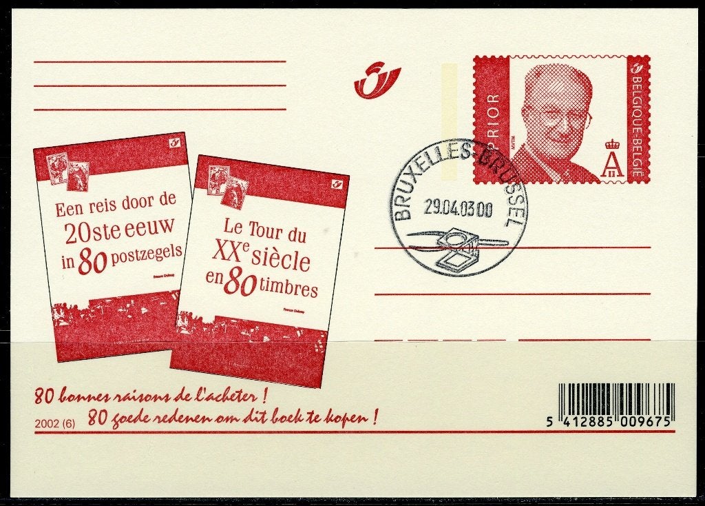 (B) Carte postale belge FDC ** 2002 (6) - Un voyage, Oblitéré, Affranchi, Oblitération 1er jour, Envoi