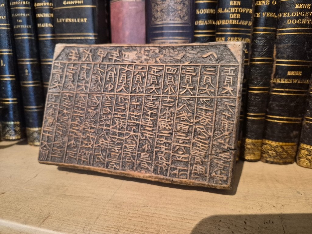 prachtige Chinese drukblok-maankalender, Antiek en Kunst, Ophalen of Verzenden