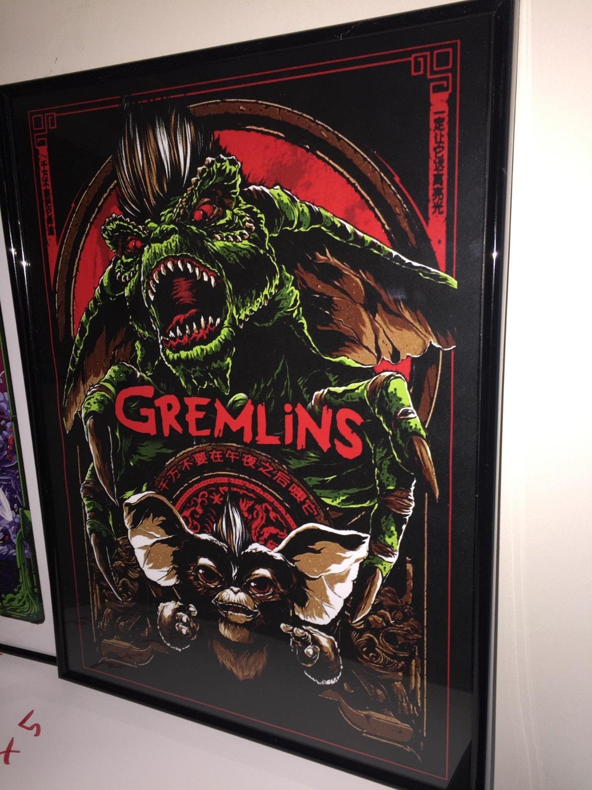gremlins, Enlèvement ou Envoi