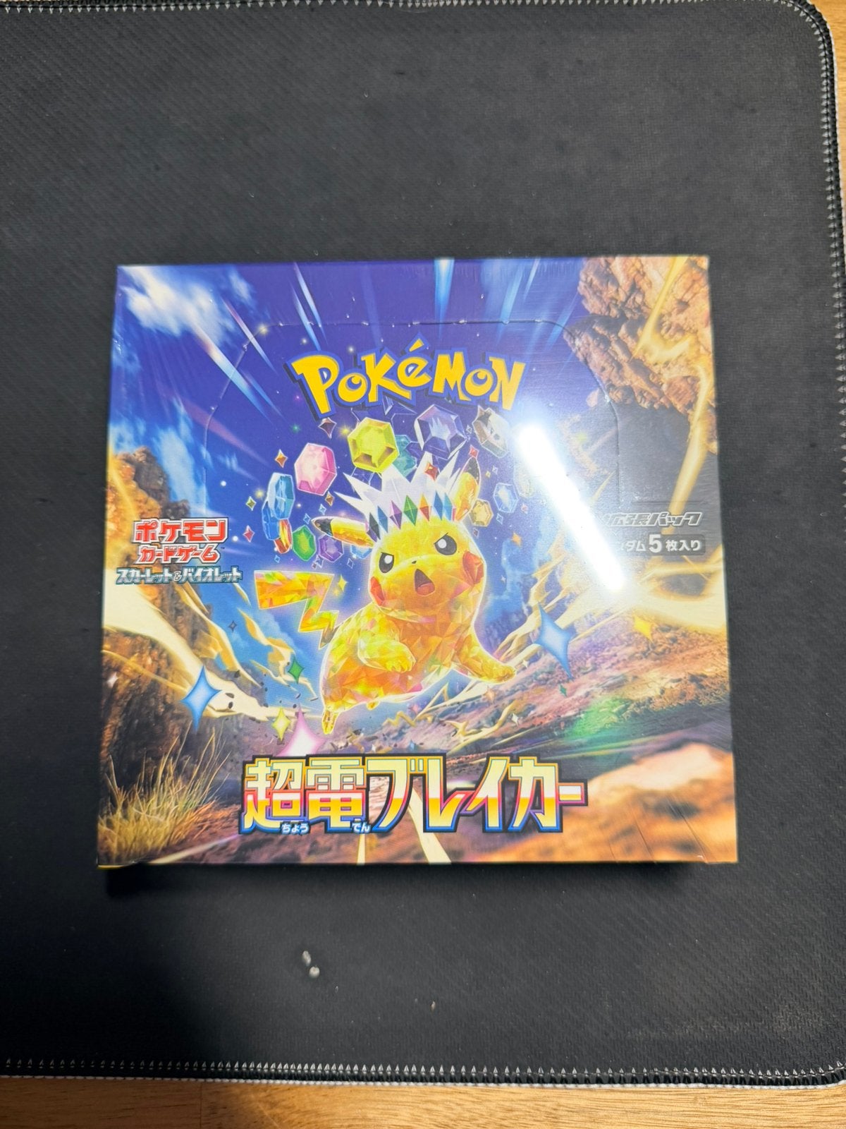 Booster box, Enlèvement ou Envoi, Comme neuf