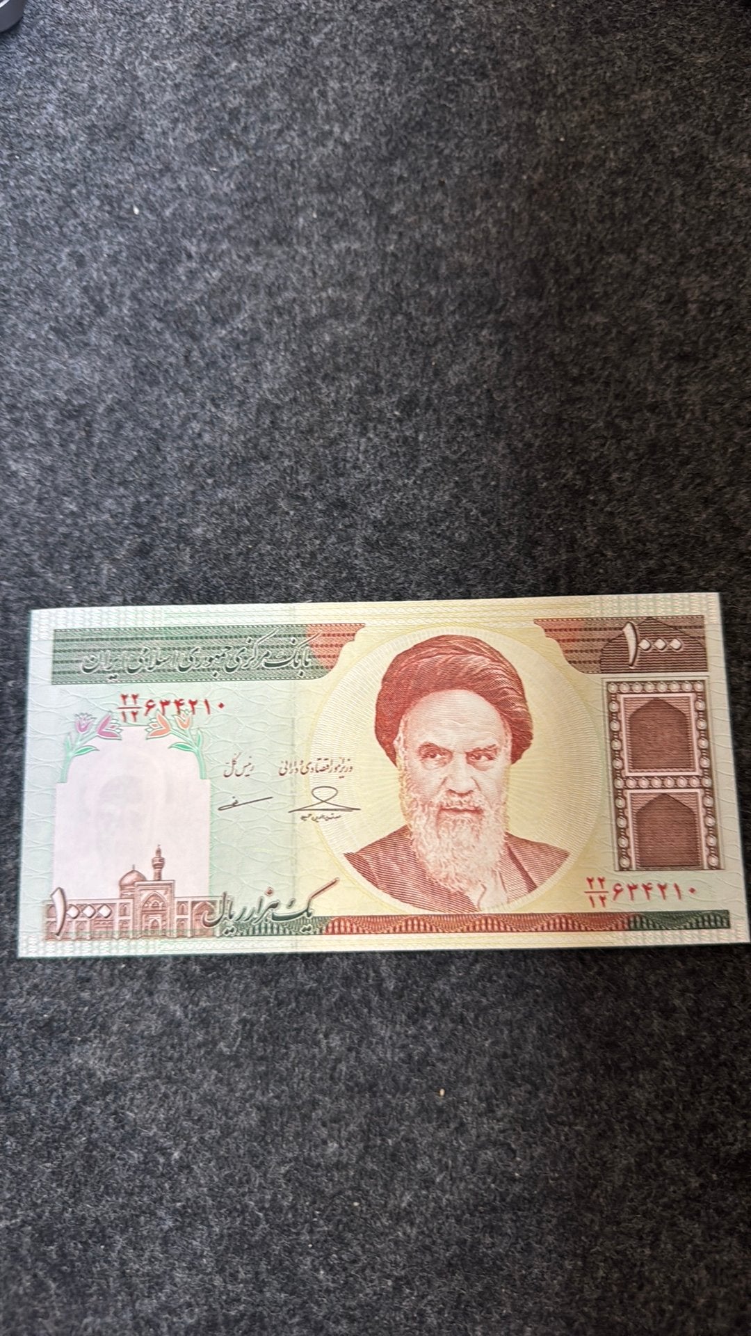 1000 rial Iran bankbiljet UNC, Postzegels en Munten, Verzenden
