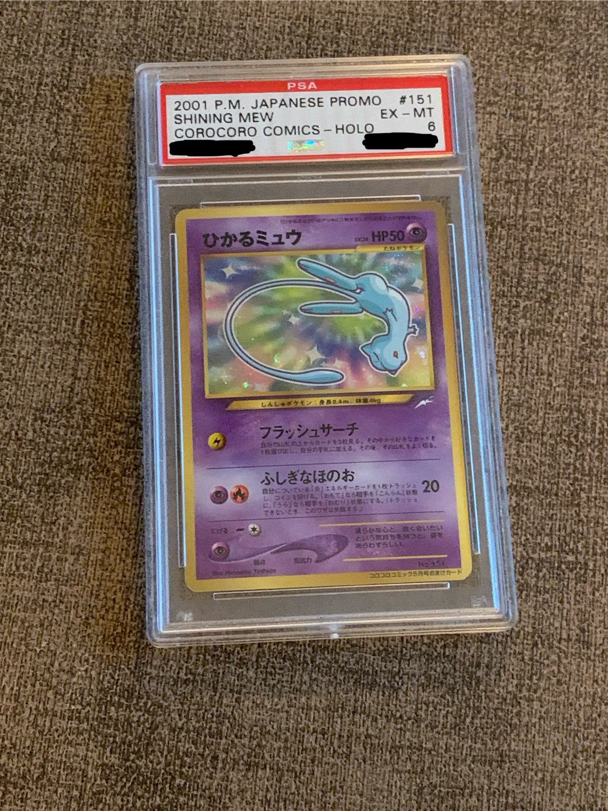Corocoro mew PSA grade 6, Hobby en Vrije tijd, Verzamelkaartspellen | Pokémon, Ophalen, Nieuw, Losse kaart, Foil