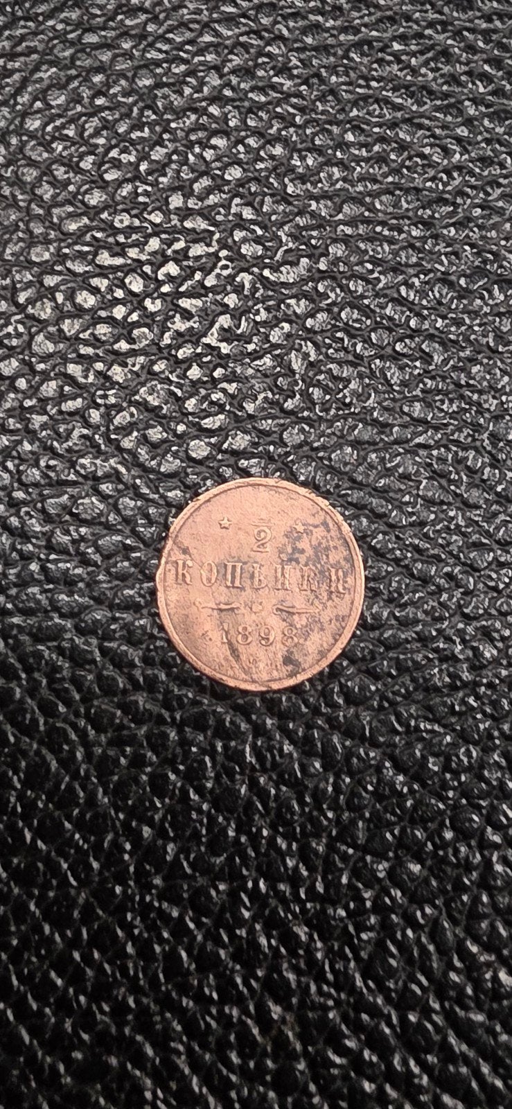 Rusland ½ kopeke 1898, Postzegels en Munten, Ophalen of Verzenden, Rusland