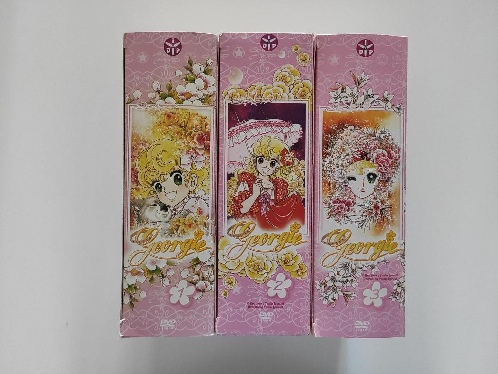 Intégrale DVD Georgie, Anime (japonais), Enlèvement ou Envoi, Dessin animé, À partir de 9 ans