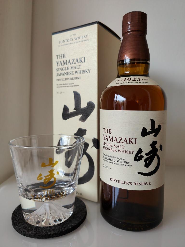 The Yamazaki Distiller’s Reserve – 2019 Release, Suntory, Overige gebieden, Overige typen, Nieuw, Ophalen of Verzenden