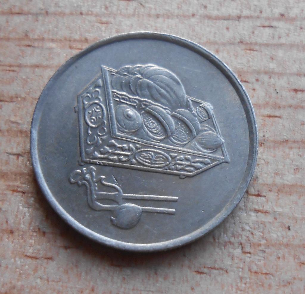 munteenheid van Maleisië - 20 sen 1992, Ophalen of Verzenden, Zuid-Azië, Losse munt