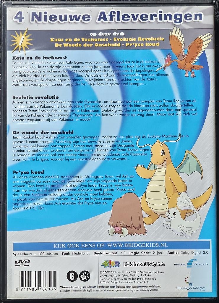 Pokémon, Enlèvement ou Envoi, Comme neuf