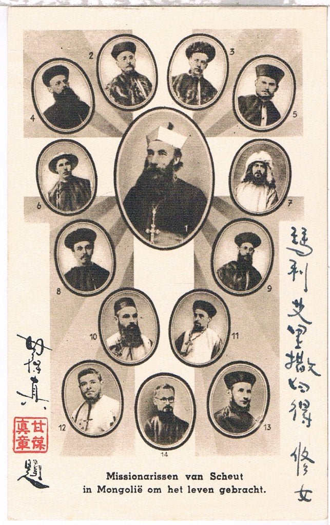 14 Missionarissen v.Scheut in Mongolië om het leven gebracht, Verzamelen, Bidprentjes en Rouwkaarten, Ophalen of Verzenden, Bidprentje
