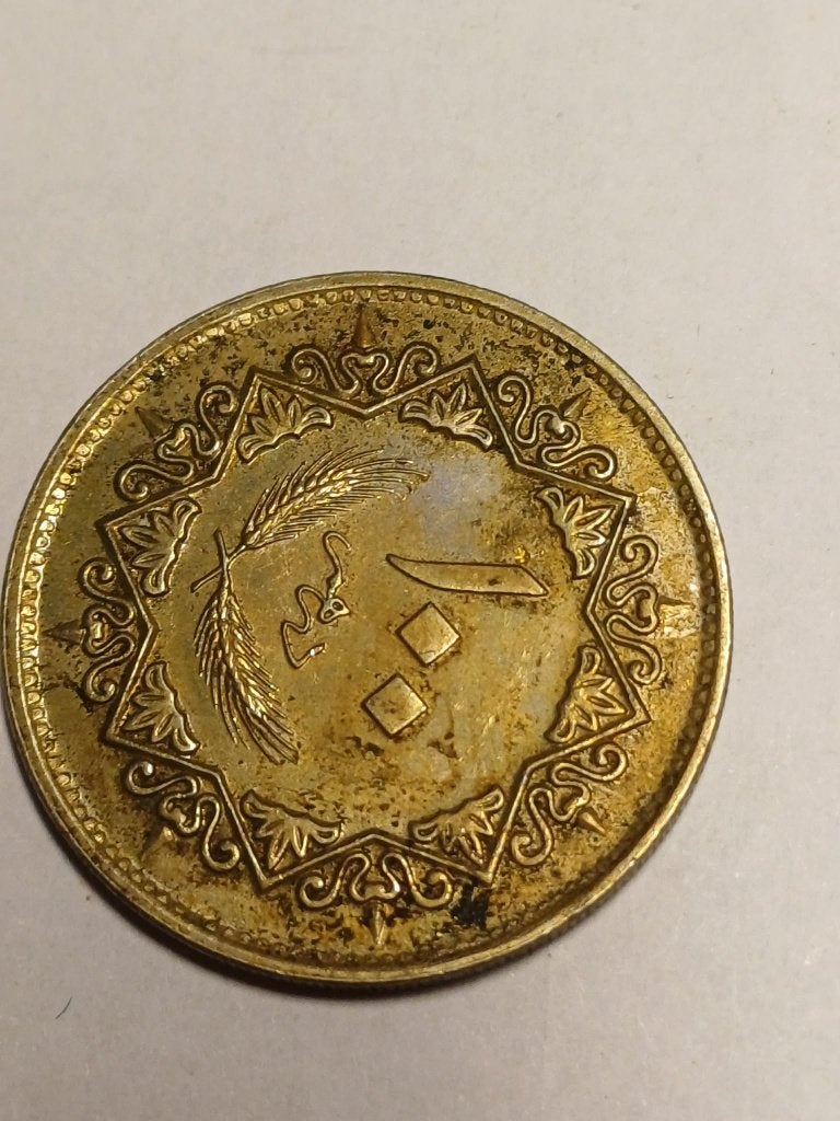 Pièce de monnaie Libye - 100 Dirhams 1979 (1399), Verzenden