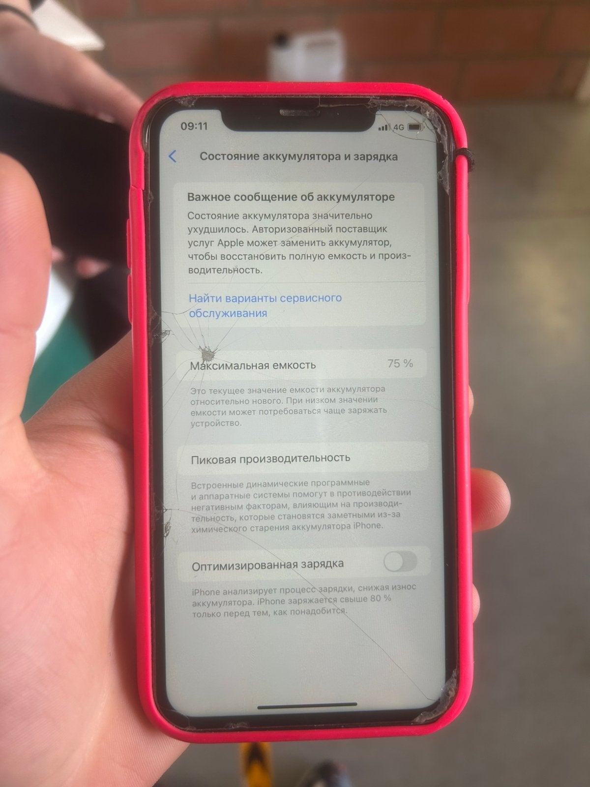 iPhone 11 128gb, Ophalen of Verzenden, Zo goed als nieuw, IPhone 11