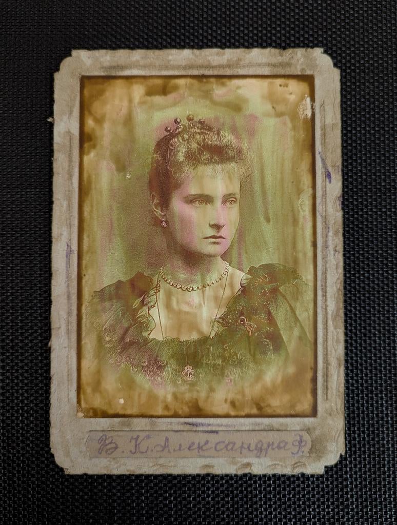 Portret van de toekomstige laatste keizerin, Verzenden, Gebruikt, Buitenland, Foto