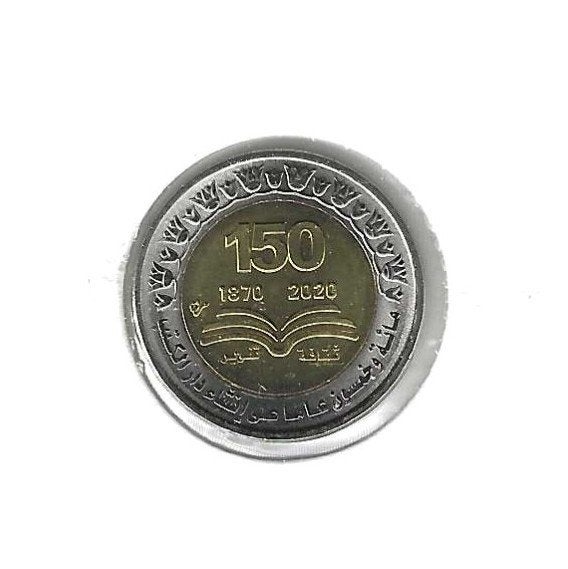 Egypte, 1 Pound AH1443(2022), Nat. Library and Archives., Timbres & Monnaies, Enlèvement ou Envoi, Égypte, Monnaie en vrac