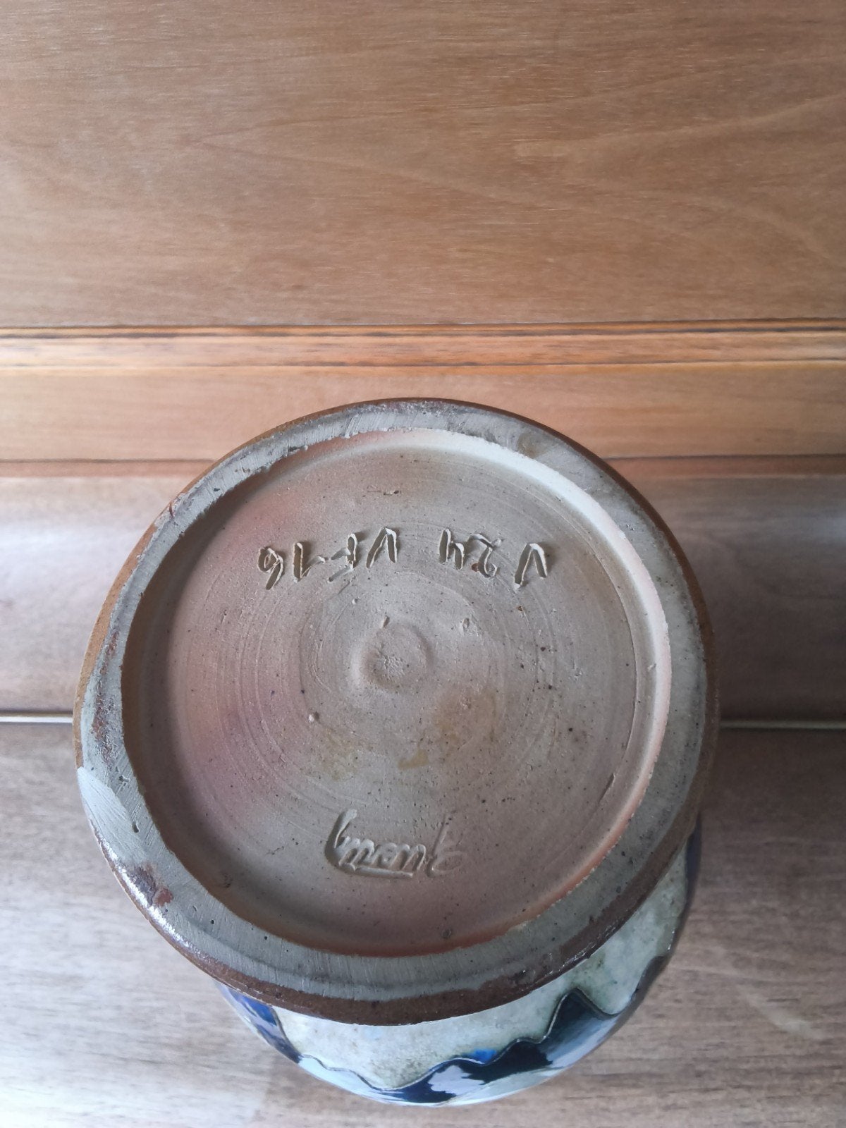 1 vase en grès du céramiste belge GUERIN, Antiquités & Art, Enlèvement ou Envoi
