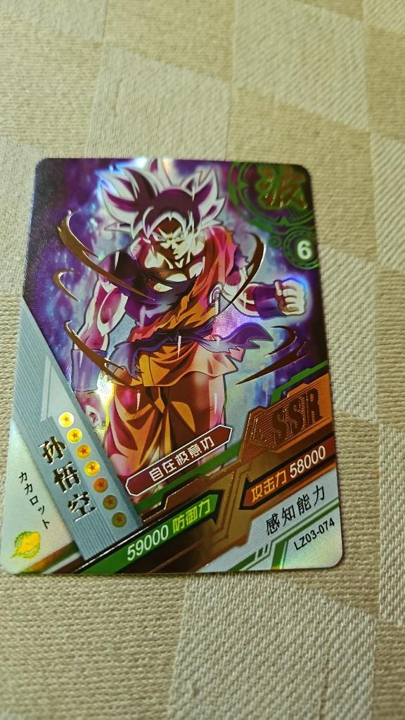 dragonball heroes card Goku Ultra Instinct SSR Japanse, Ophalen of Verzenden, Nieuw, Losse kaart