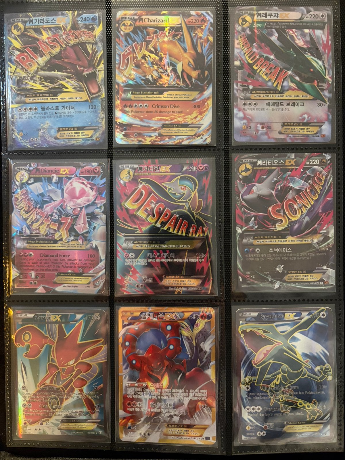 144 cartes Pokémon rares (Eng, Jp, Ch, Kr), Enlèvement ou Envoi, Comme neuf, Plusieurs cartes