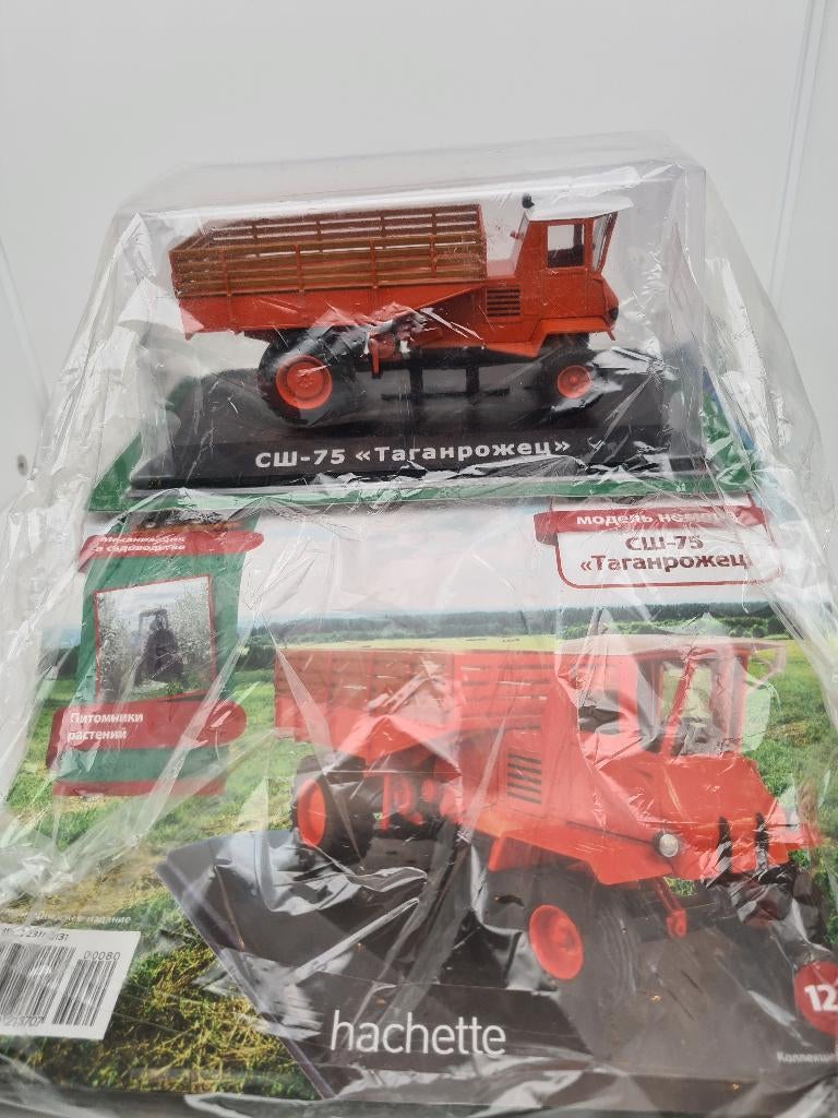 Tracteur soviétique SSH-75 Taganrozhets 1/43 Russie (1965), Hobby & Loisirs créatifs, Voitures miniatures | 1:43, Comme neuf, Tracteur et Agriculture