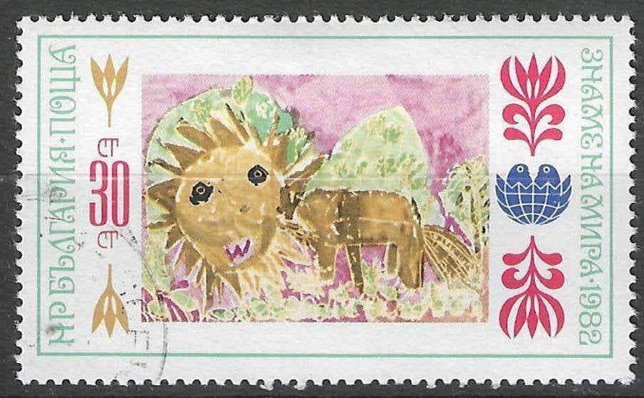 Bulgarie 1982 - Yvert 2746 - Dessins d'enfants - 30 s. (ST), Envoi, Bulgarie, Affranchi