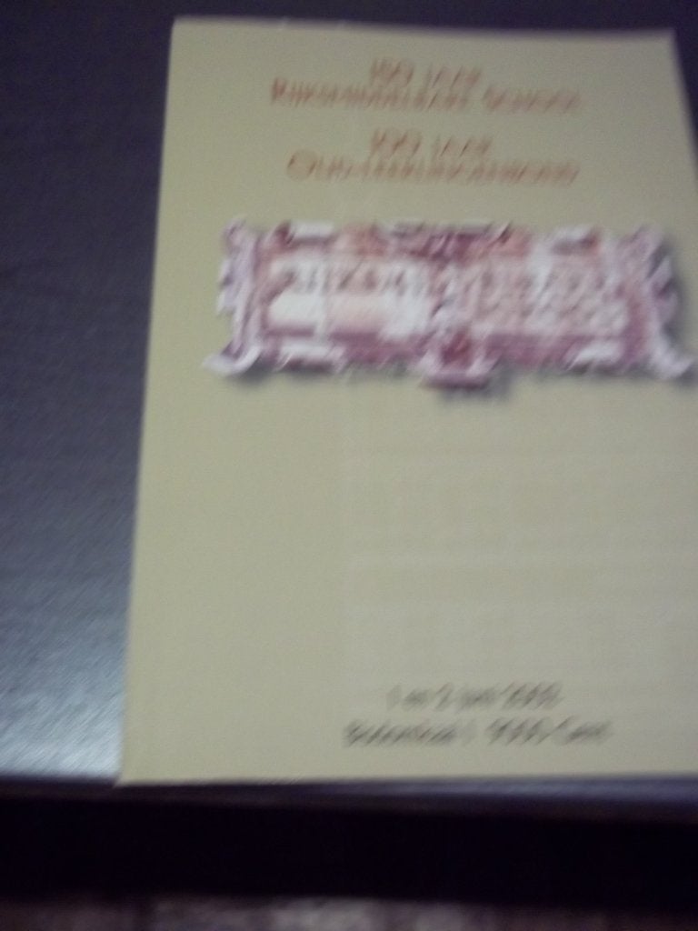 150 jaar Rijksmiddelbare School in Gent, Boeken, De scholengroep PANTA RHEI, Zo goed als nieuw, Ophalen, 20e eeuw of later