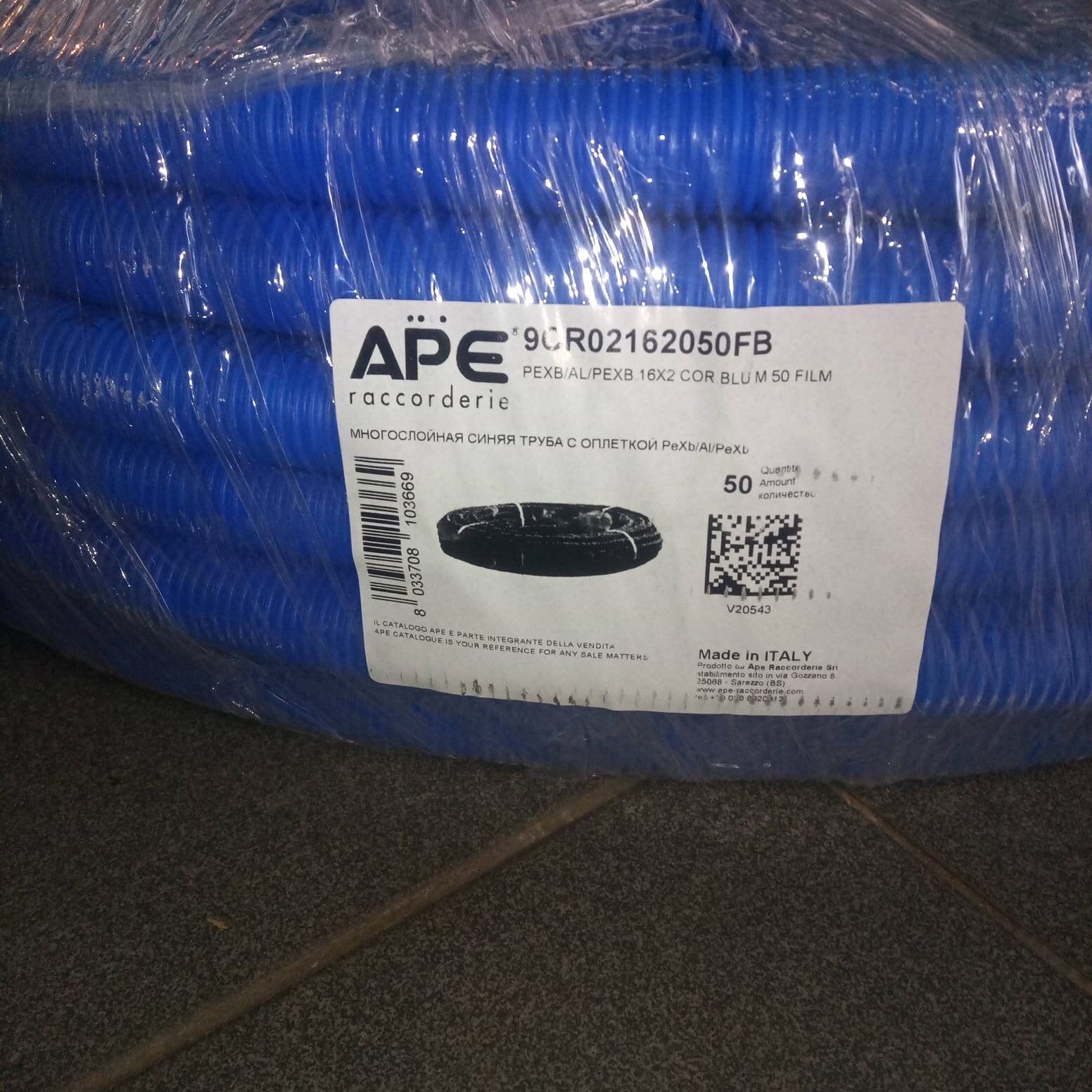 Alupex blauw 16x2 buis + mantel, Doe-het-zelf en Bouw, Ophalen, Zo goed als nieuw