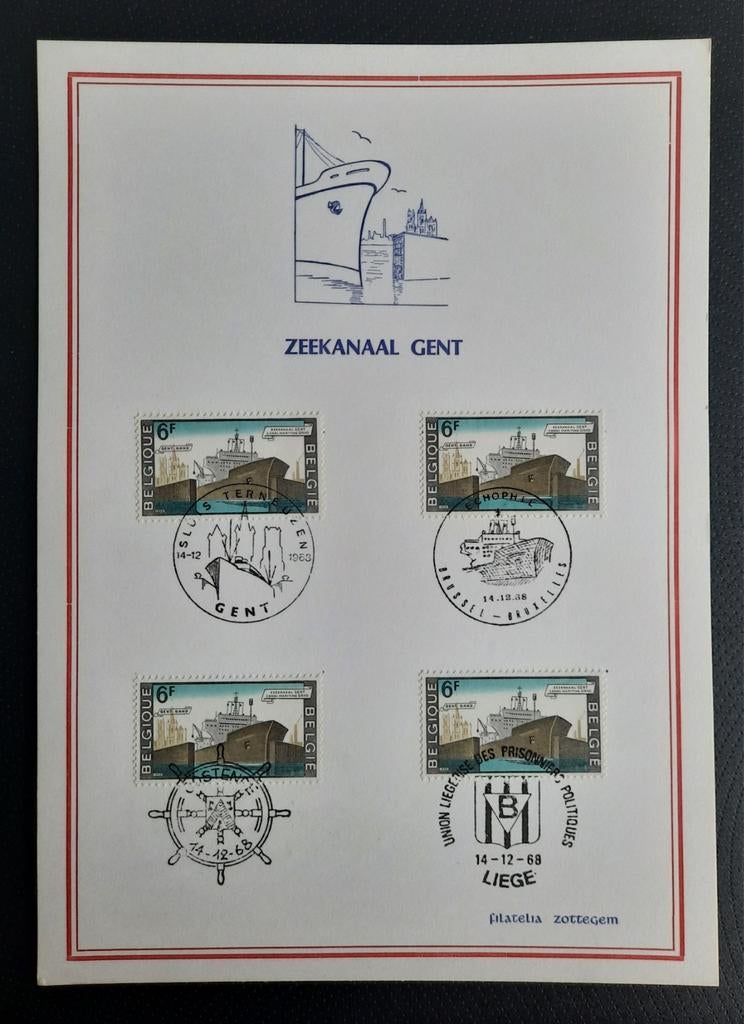 Belgique : COB 1479 (●) Canal maritime de Gand 1969., Timbres & Monnaies, Timbres | Europe | Belgique, Navigation, Enlèvement ou Envoi