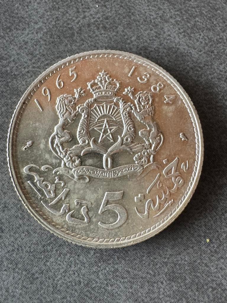 5 dirhams Hassan II 1re effigie en argent, Enlèvement, Argent