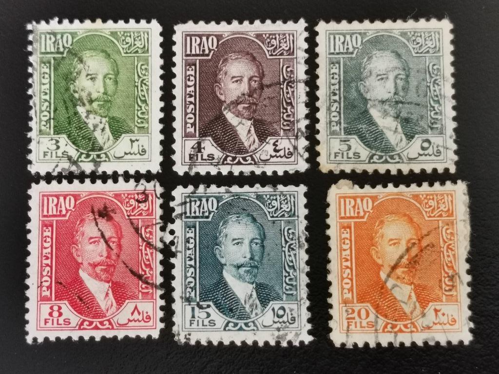 Irak 1932 - Roi Fayçal I - valeur en Fils, Enlèvement ou Envoi, Affranchi, Moyen-Orient