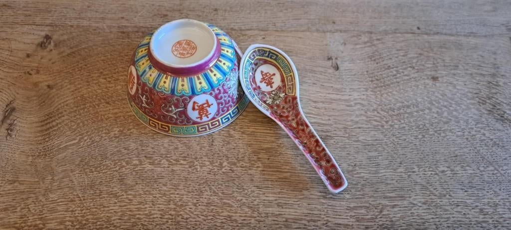 Bol et cuillère chinois, Antiquités & Art, Enlèvement ou Envoi