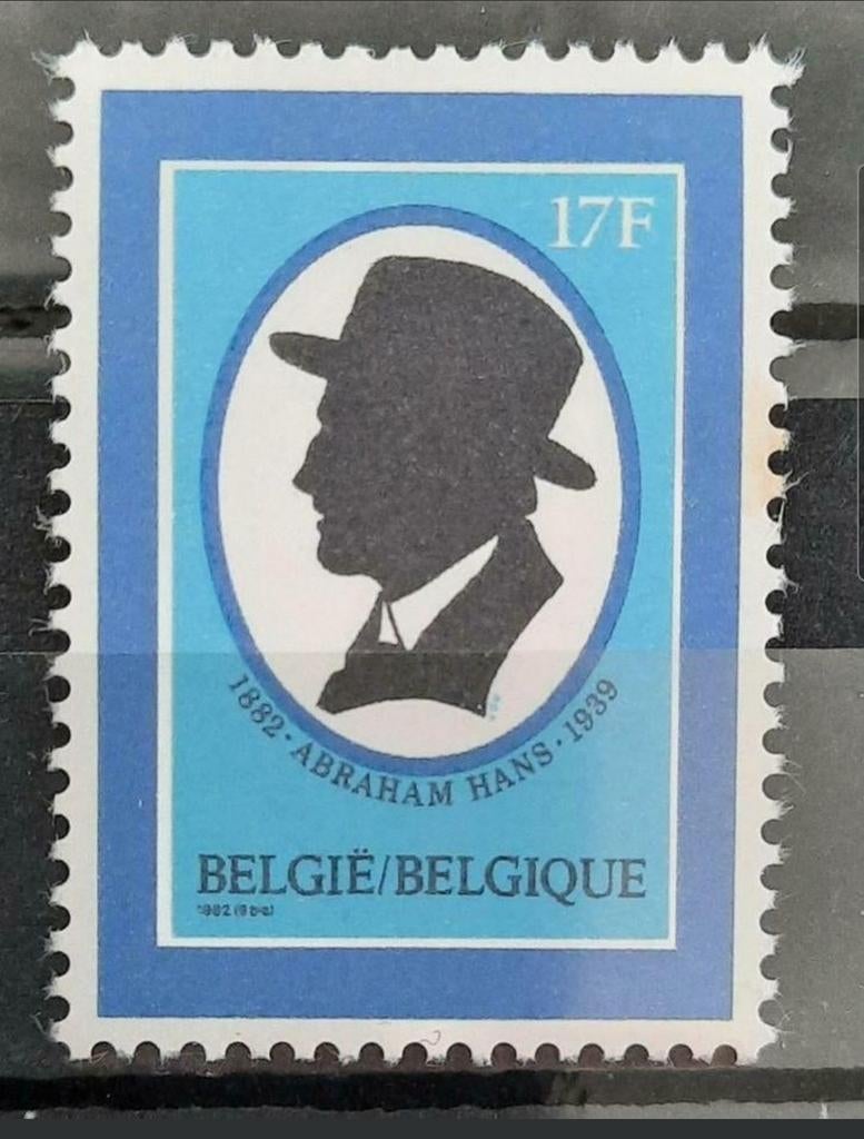 België: OBP 2064 ** Abraham Hans 1982., Frankeerzegel, Ophalen of Verzenden, Zonder stempel, Postfris
