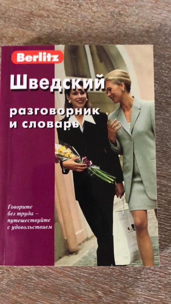 Berlitz Swedish Russian phrase book and dictionary, Enlèvement ou Envoi