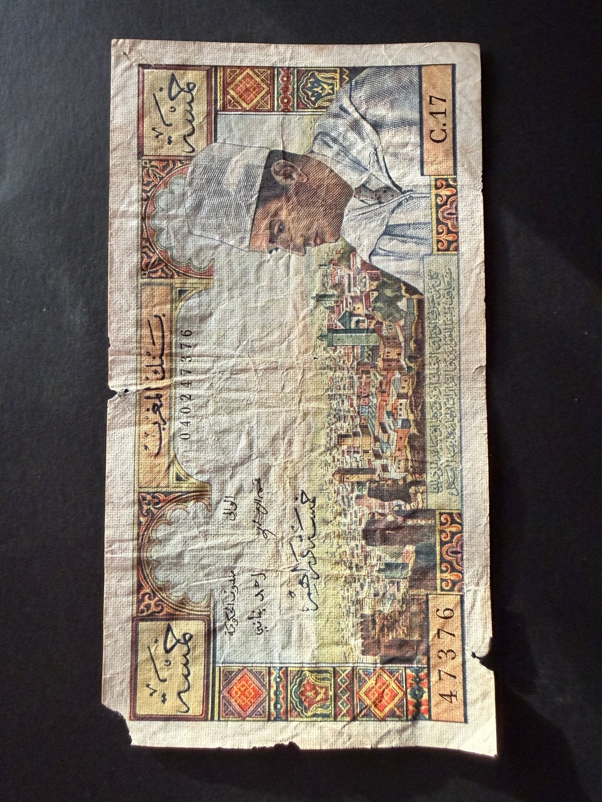 Billets de 5 dh maroc mohamed 5, Timbres & Monnaies, Billets de banque | Afrique, Enlèvement, Autres pays, Billets en vrac