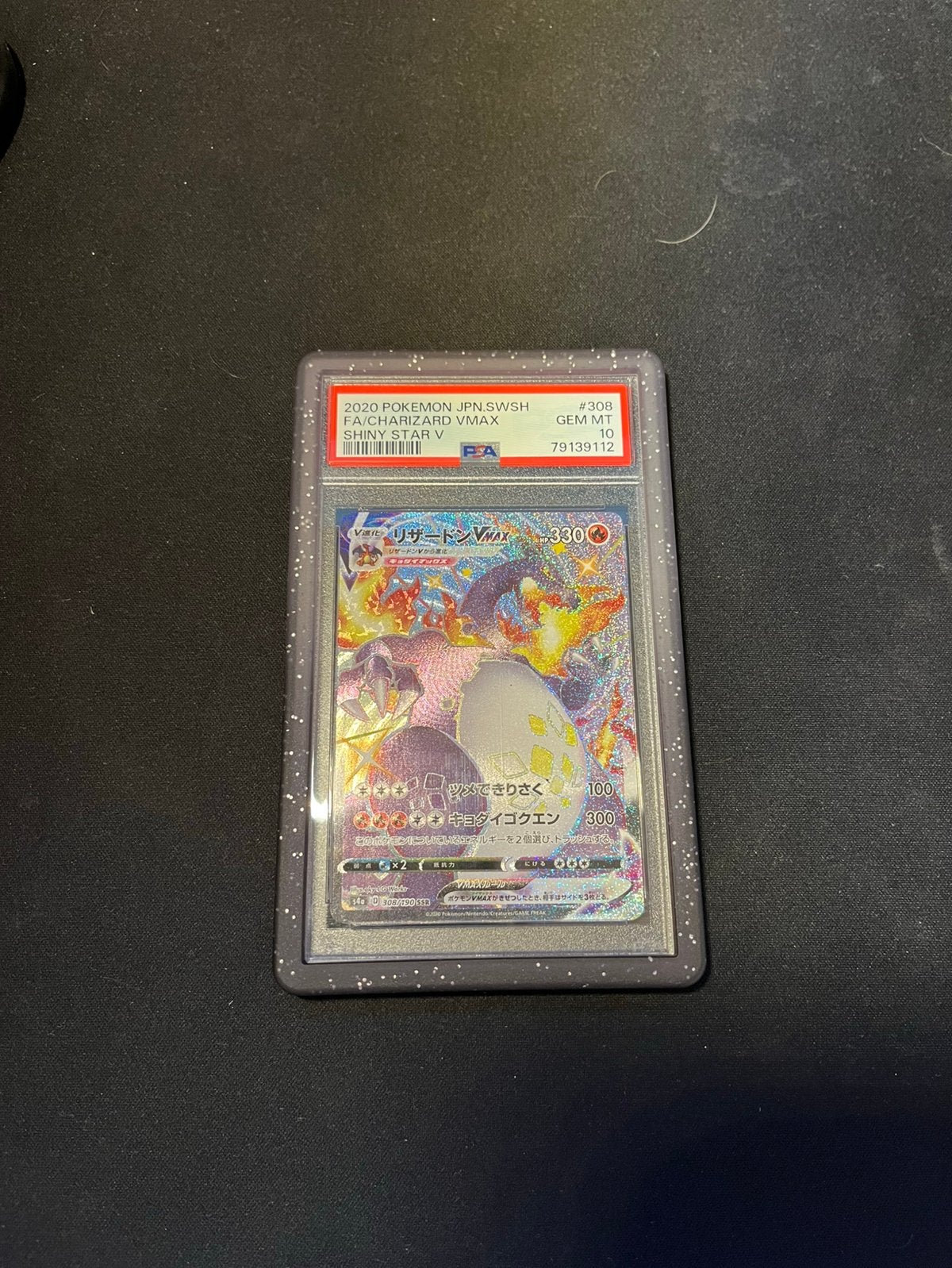 Charizard vmax 308 | Psa 10|., Ophalen, Zo goed als nieuw