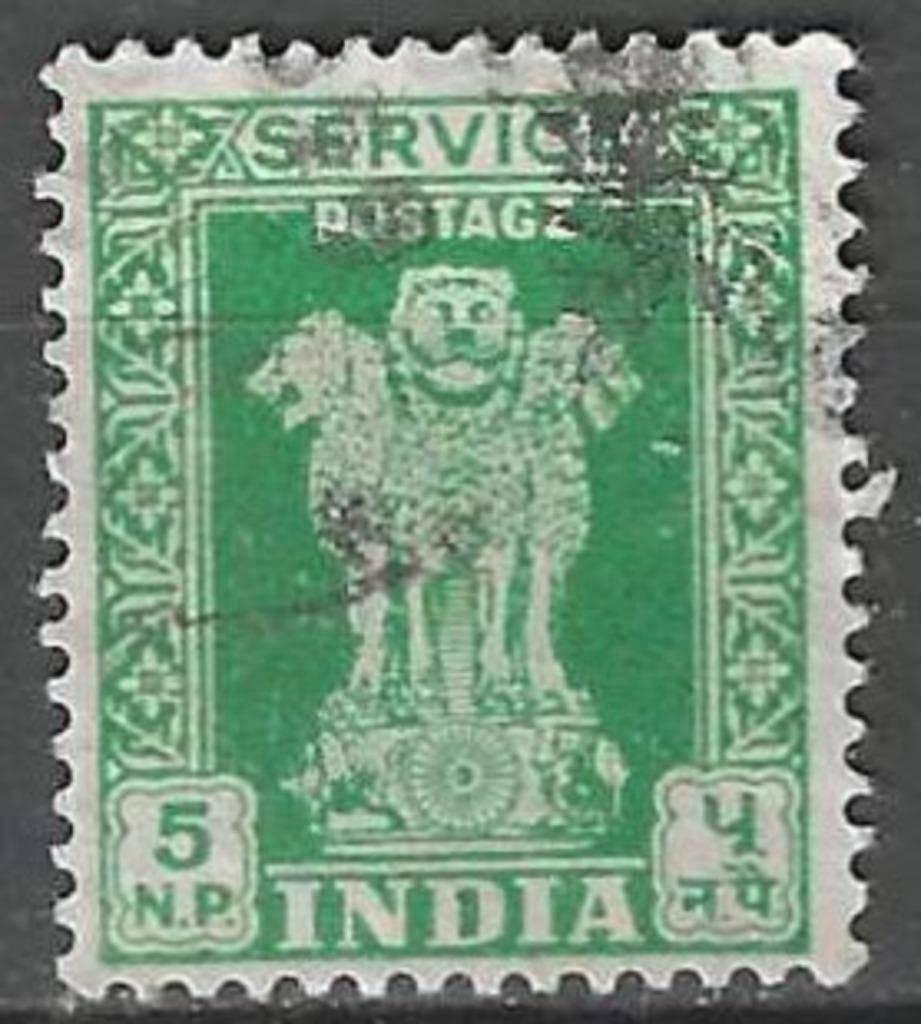 Inde 1957-1958 - Yvert 17SE - Colonne Asoka - 5 pages V (ST), Timbres & Monnaies, Timbres | Asie, Envoi, Affranchi