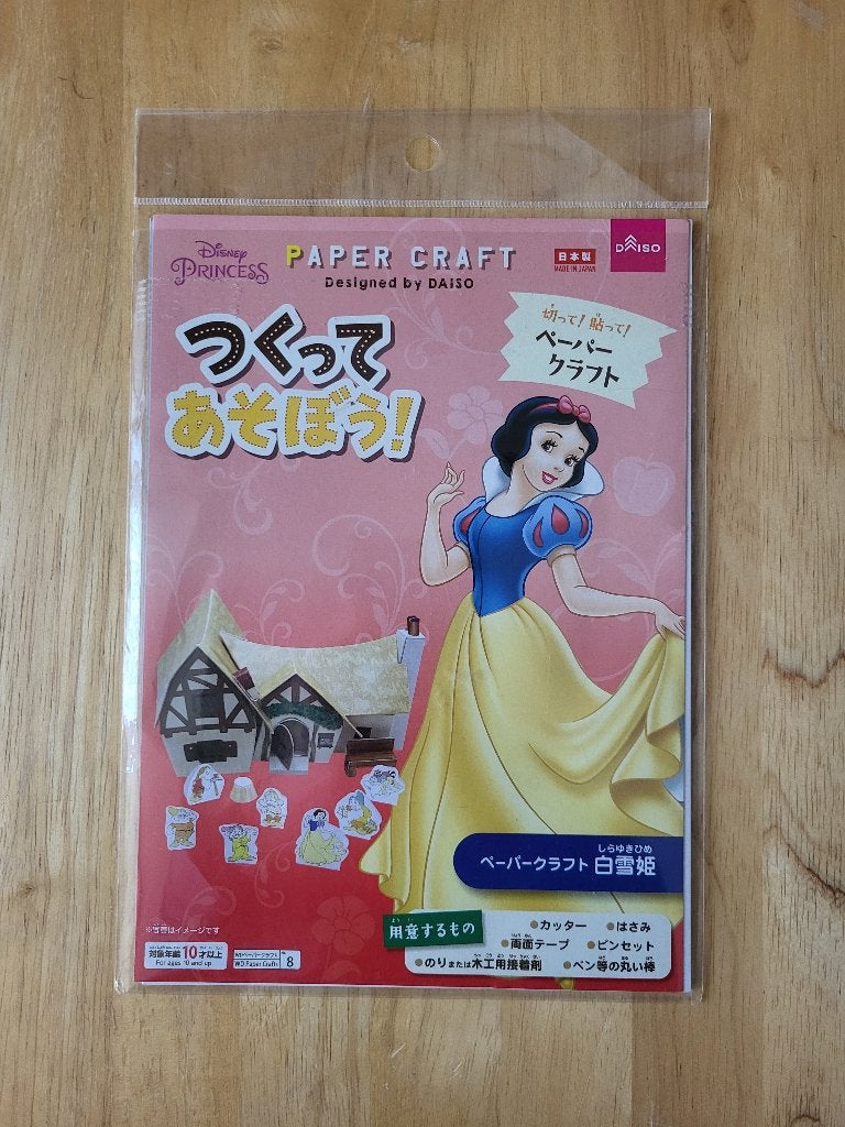 Paper Craft Blanche-Neige / Snow White (Japon), Ophalen, Sneeuwwitje of Doornroosje, Zo goed als nieuw, Overige typen