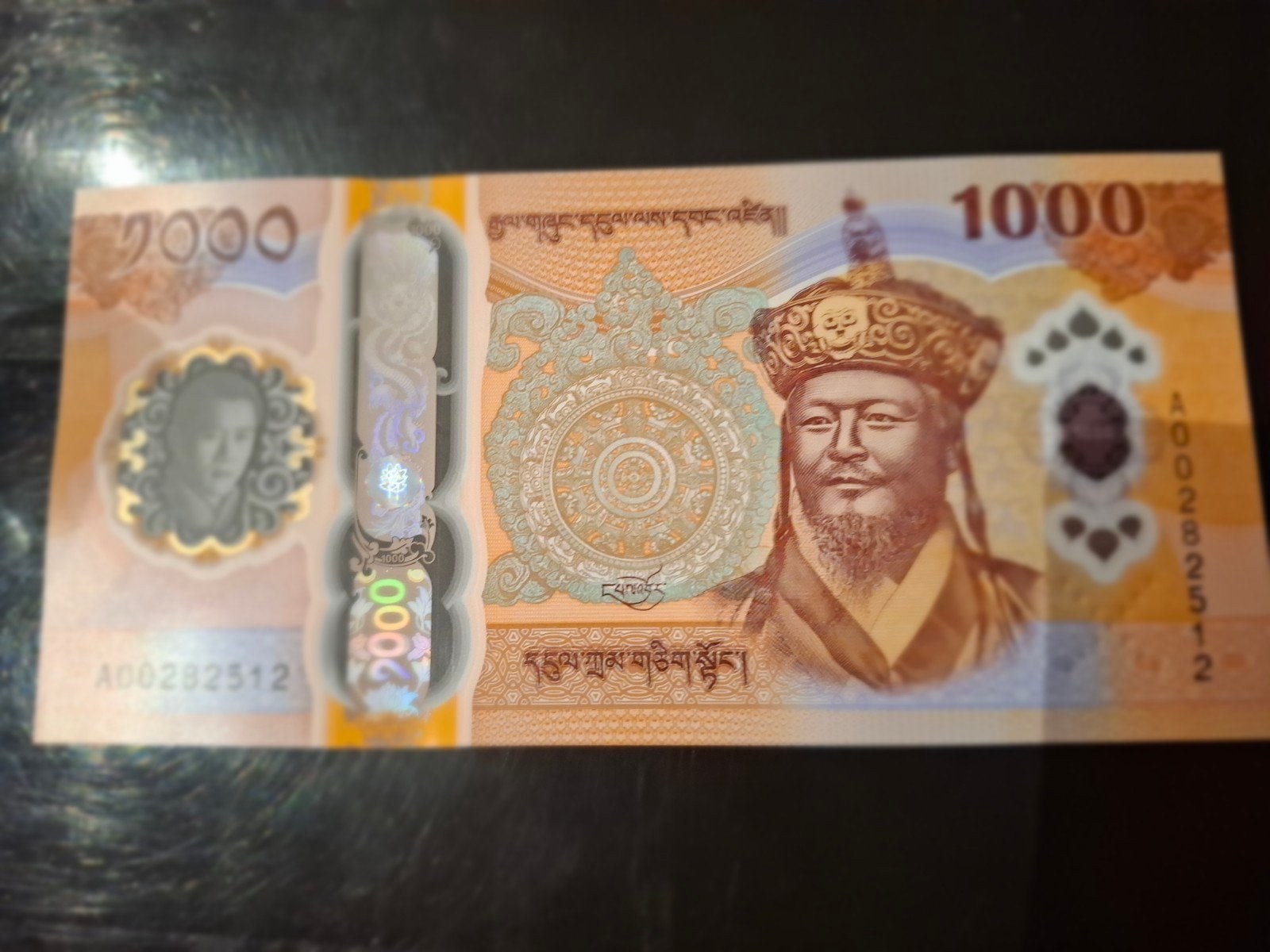 ### Bhoutan 100 nultrum 2025 ###, Timbres & Monnaies, Enlèvement ou Envoi