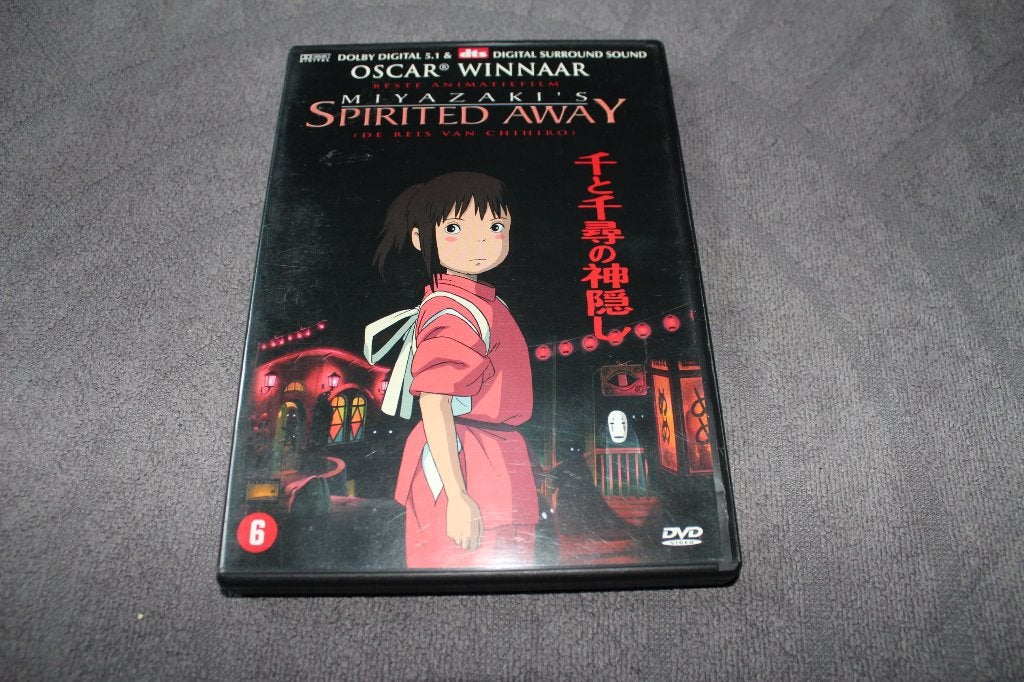 DVD Spirited Away, CD & DVD, À partir de 6 ans, Anime (japonais), Enlèvement ou Envoi, Animation