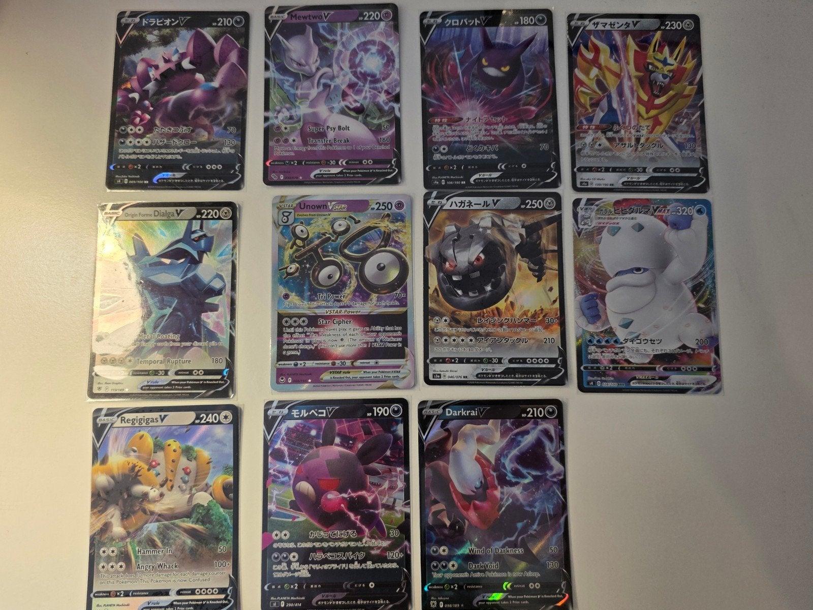 11 V cards, Enlèvement
