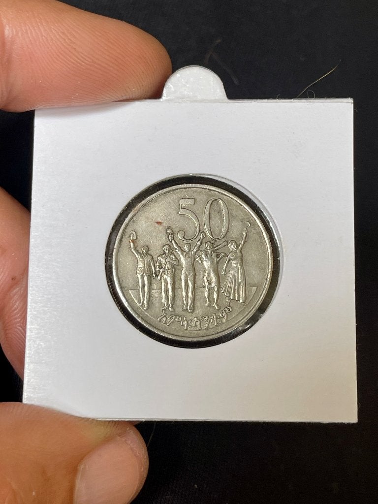 Ethiopië 50 santeem 1977 - niet magnetisch, Ophalen, Losse munt