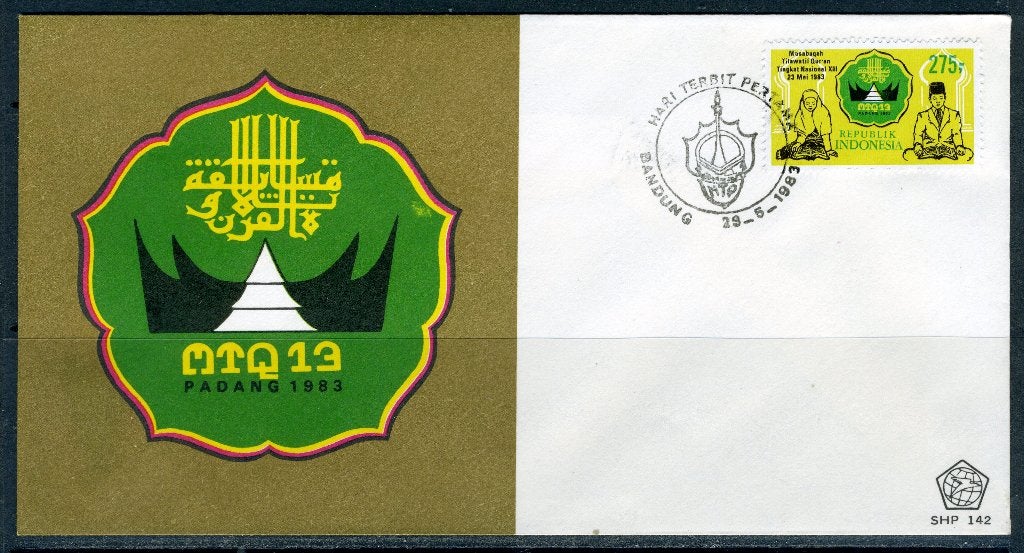 INDONESIE: ZB 1152 FDC 1983 Nationale wedstrijd lezen Koran, Verzenden, Gestempeld, Zuid-Azië