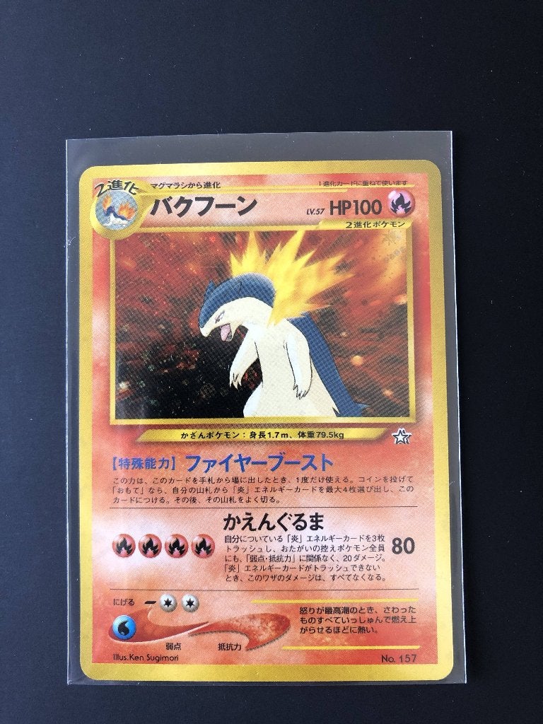 Typhlosion japonaise Holo Neo, Enlèvement ou Envoi, Neuf, Cartes en vrac