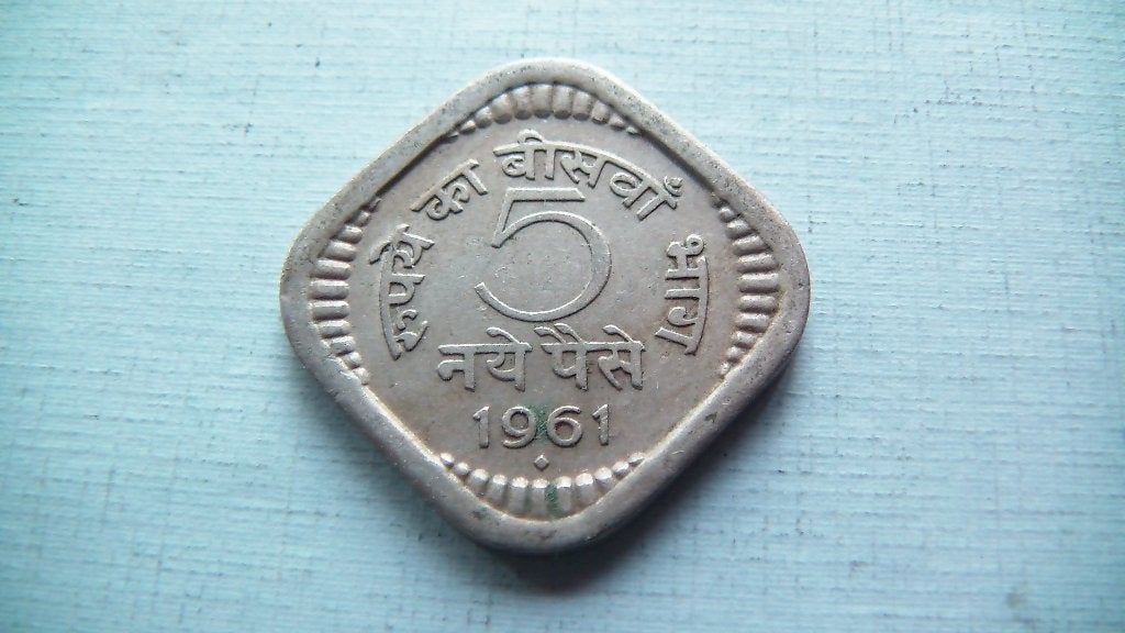 inde 5 paise 1961, Enlèvement