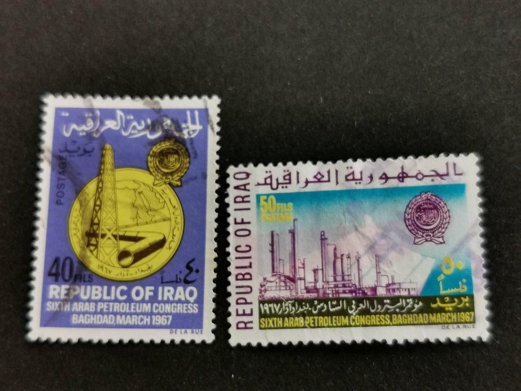 Irak 1967 - 6e Arabische petroleum congres in Bagdad, Ophalen of Verzenden, Gestempeld, Midden-Oosten