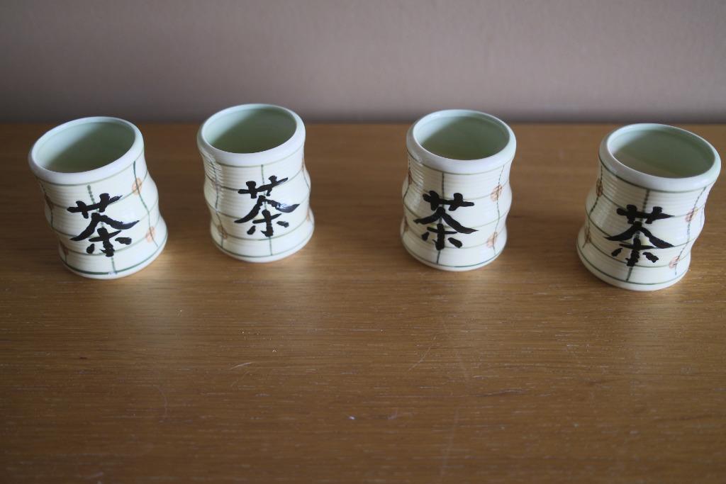 Lot de quatre mugs ou gobelets à thé japonais, Enlèvement ou Envoi