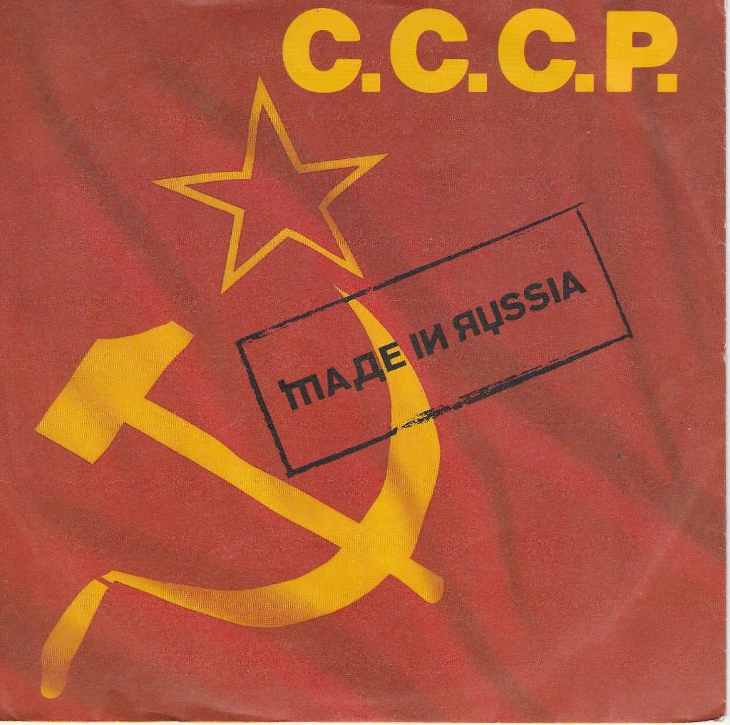 Single en vinyle 45T (7") de C.C.C.P., Enlèvement ou Envoi, Comme neuf, Autres formats