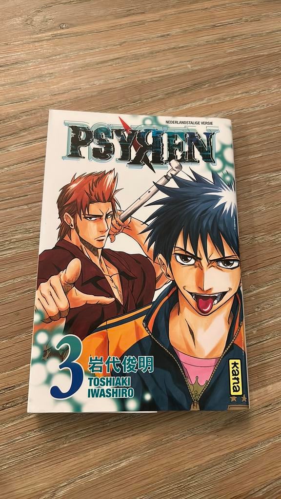Manga psyren nr 3 nederlands, Boeken, Ophalen of Verzenden, Nieuw