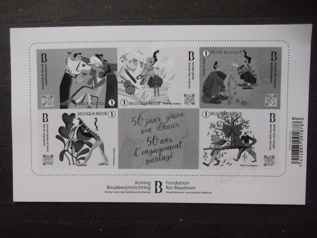 K. Boudewijnstichting Z/W - Fondation Roi Baudouin N/B 2026, Enlèvement ou Envoi, Non oblitéré